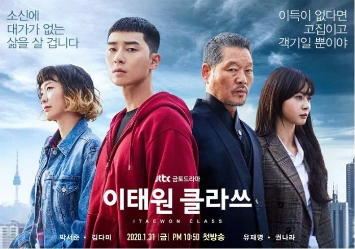 Itaewon Class là bộ phim được chuyển thể từ webtoon cùng tên (Ảnh: Internet) Itaewon Class là bộ phim được chuyển thể từ webtoon cùng tên (Ảnh: Internet)