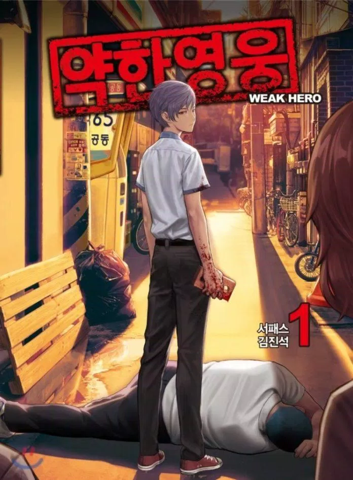 Weak Hero Class 1: Park Ji Hoon lột xác trong phim hành động học đường tháng - Kiến thức mới 2024 2 Poster tạm thời của phim hành động học đường Weak Hero Class 1 (Ảnh: Internet)