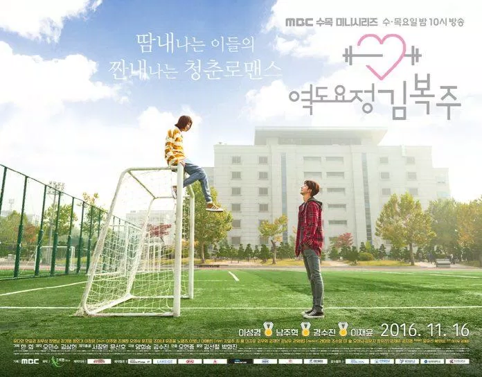 Phim Tiên nữ cử tạ Kim Bok Joo (Nguồn: Internet) Phim Tiên nữ cử tạ Kim Bok Joo (Nguồn: Internet)