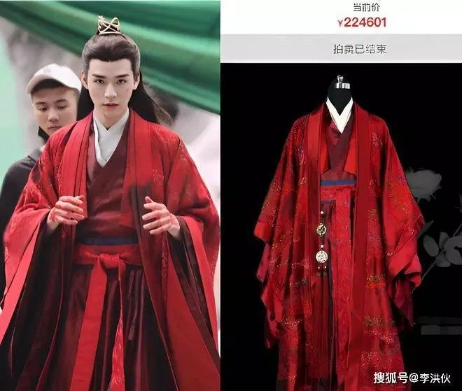 Youku từng đấu giá trang phục của Sơn Hà Lệnh. (Ảnh: Internet)