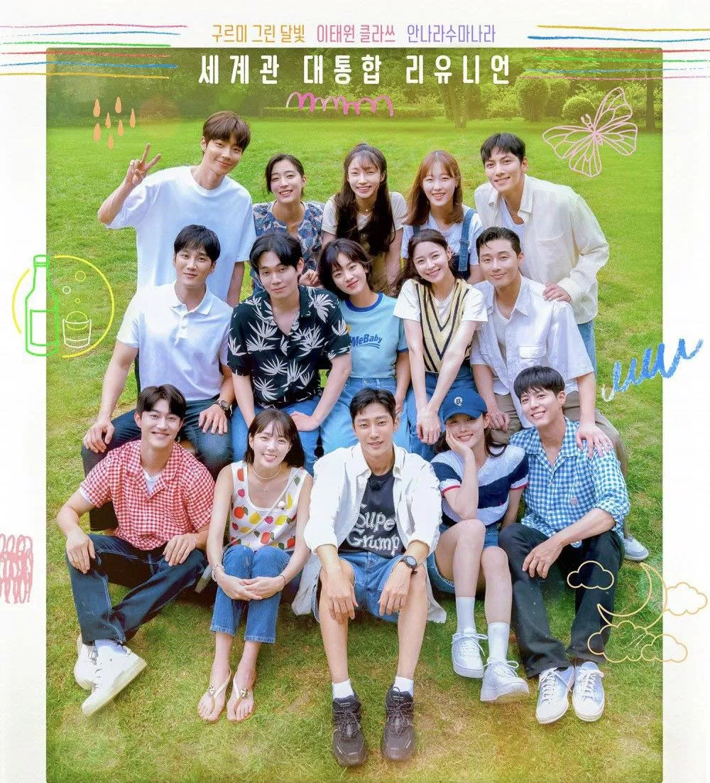 Dàn cast siêu đỉnh của Youth MT (Ảnh: Internet)