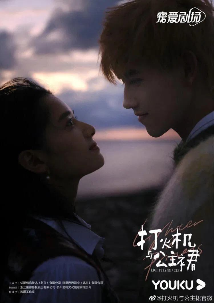 Poster tình bể bình của Lý Tuân và Chu Vận trong phim