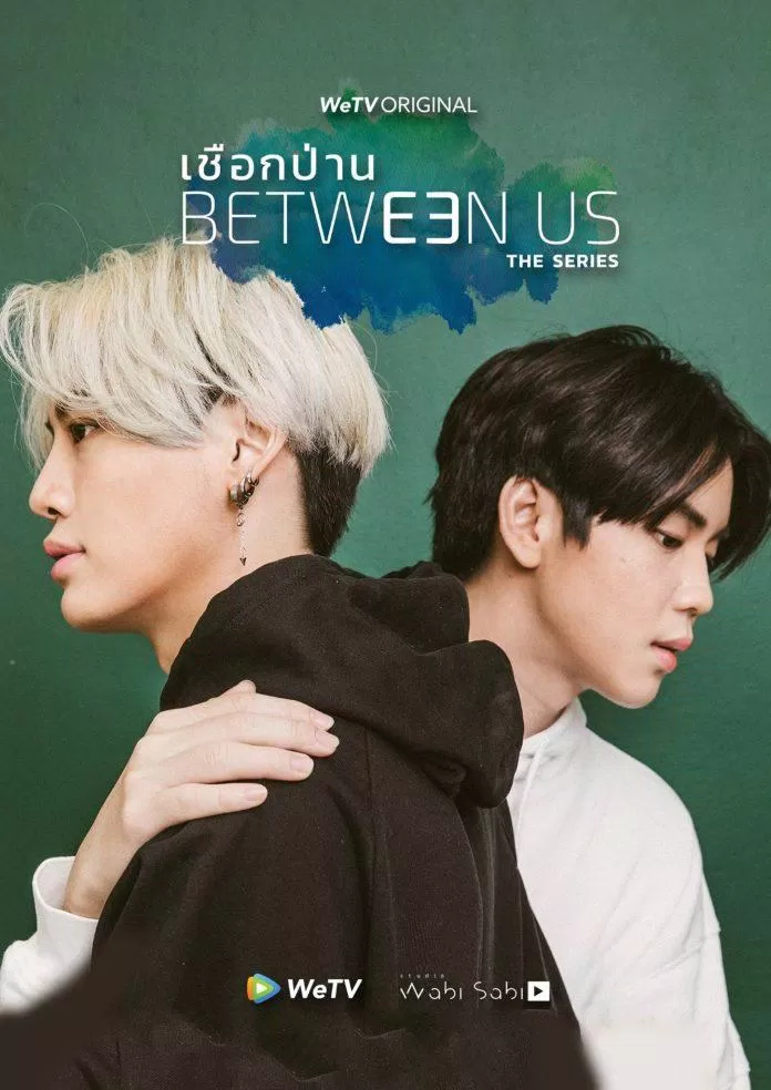 Between Us The Series ( Nguồn ảnh: Internet)