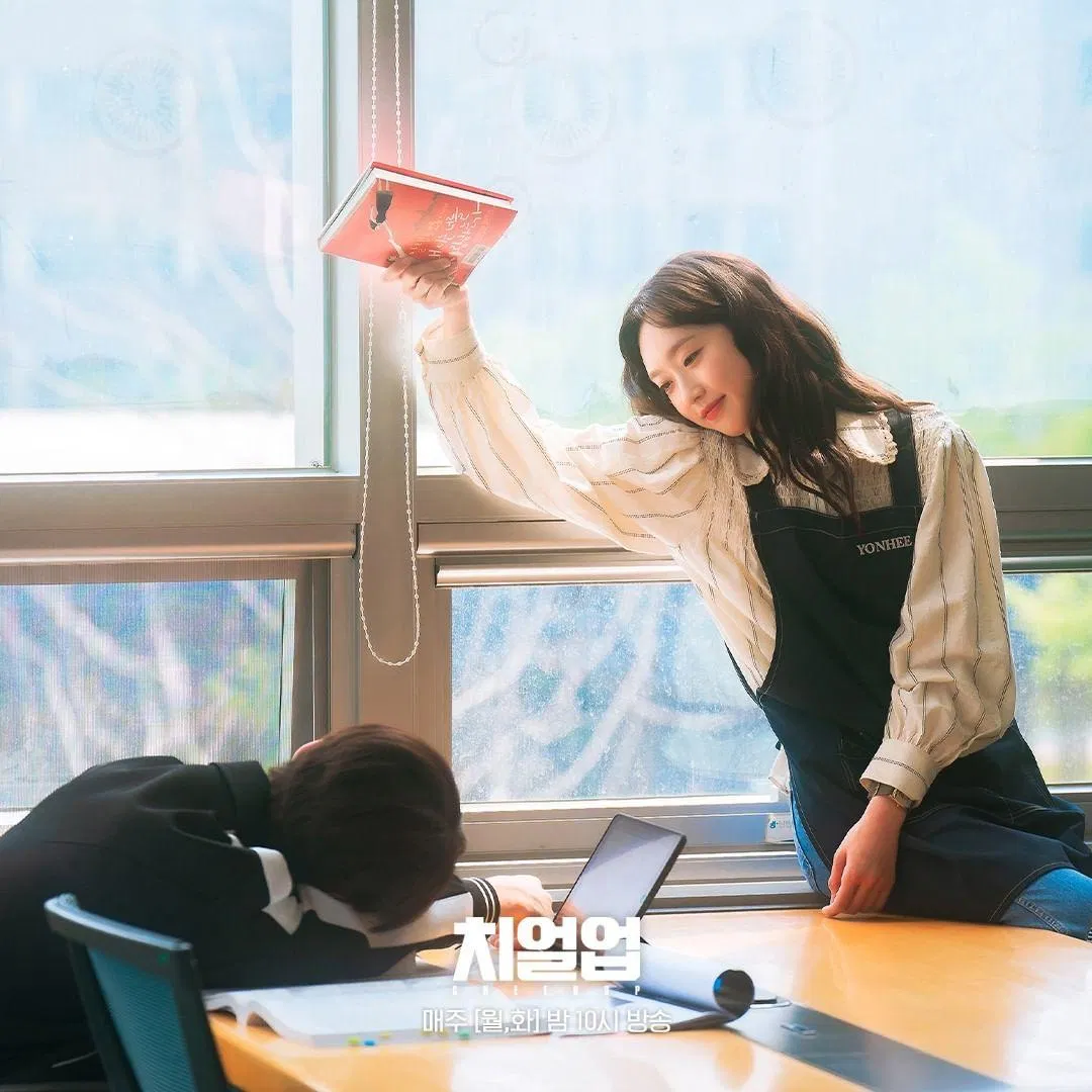 Do Hae Yi mê đắm (Ảnh: Internet)