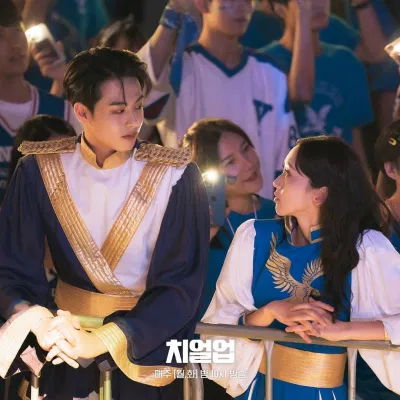 Jin Sun Ho cuối cùng cũng có thể tỏ tình với Do Hae Yi (Ảnh: Internet)