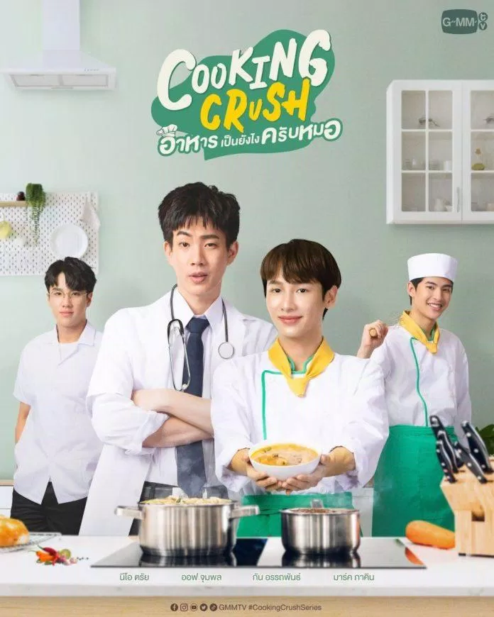 Cặp đôi 7 năm OffGun tiếp tục làm việc cùng nhau qua series mới "Cooking Crush" (Ảnh: GMMTV)