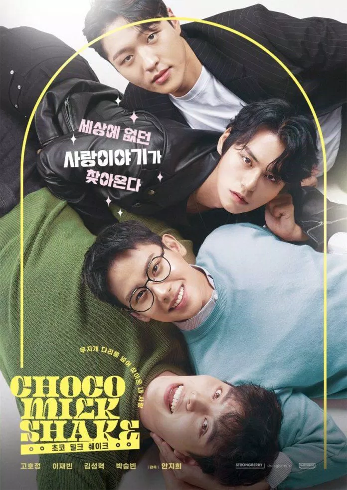 165 Tìm hiểu về Lee Jae Bin và Go Ho Jung – hai ngôi sao của bộ phim BL Hàn “Choco Milk Shake” mới nhất