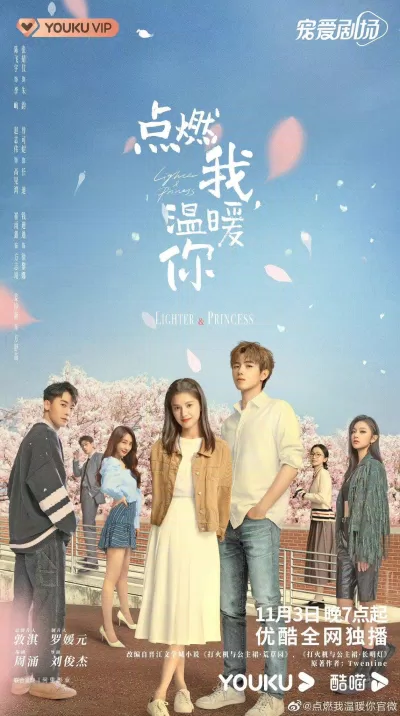 Một trong những poster của bộ phim (Nguồn: internet) Một trong những poster của bộ phim (Nguồn: internet)