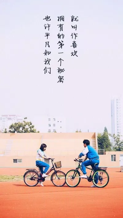 Poster bộ phim "Điều tuyệt vời nhất của chúng ta" từ tiểu thuyết của tác giả Bát Nguyệt Trường An