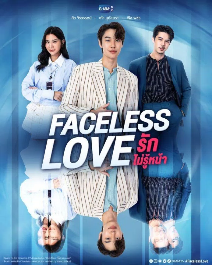 Dew Jirawat sẽ đóng cặp với Kao Supassara trong "Faceless Love" (Ảnh: GMMTV)
