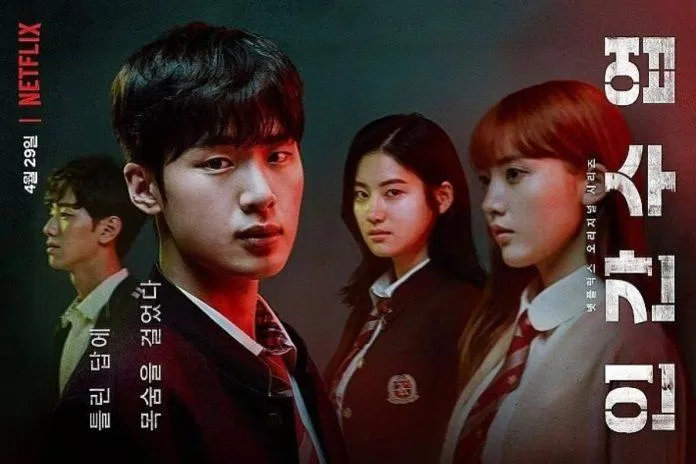 Bộ phim mang tới cái nhìn đen tối về lứa tuổi học sinh tại Hàn. Nguồn: internet