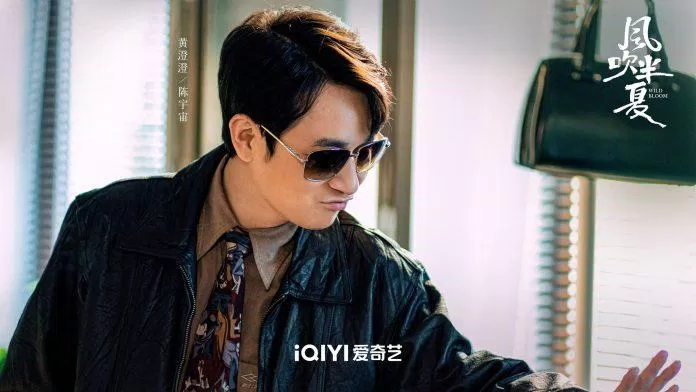 Huỳnh Trừng Trừng vai Trần Vũ Trụ