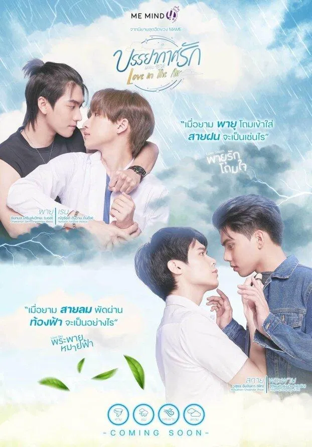 Poster chính thức của bộ phim do nhà sản xuất công bố ( ảnh: internet).