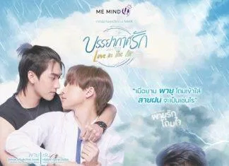 Khám phá Taxi Driver 2 và chuyện tình cảm lạnh khiến khán giả cười sáng đêm [ Mới nhất năm nay ] - 29