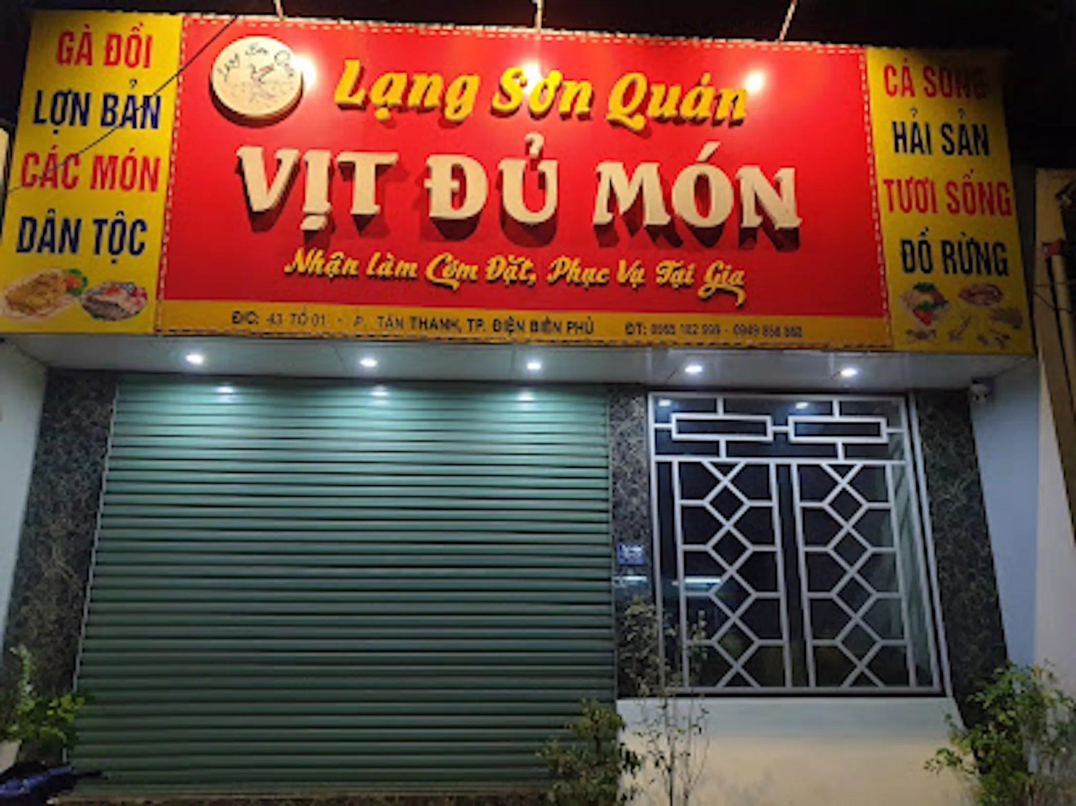 Lạng Sơn quán