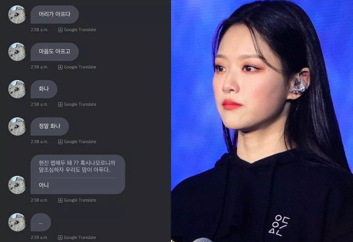 Hyunjin LOONA đã bày tỏ sự tức giận về việc công ty trục xuất Chuu khỏi nhóm. (Ảnh: Internet)