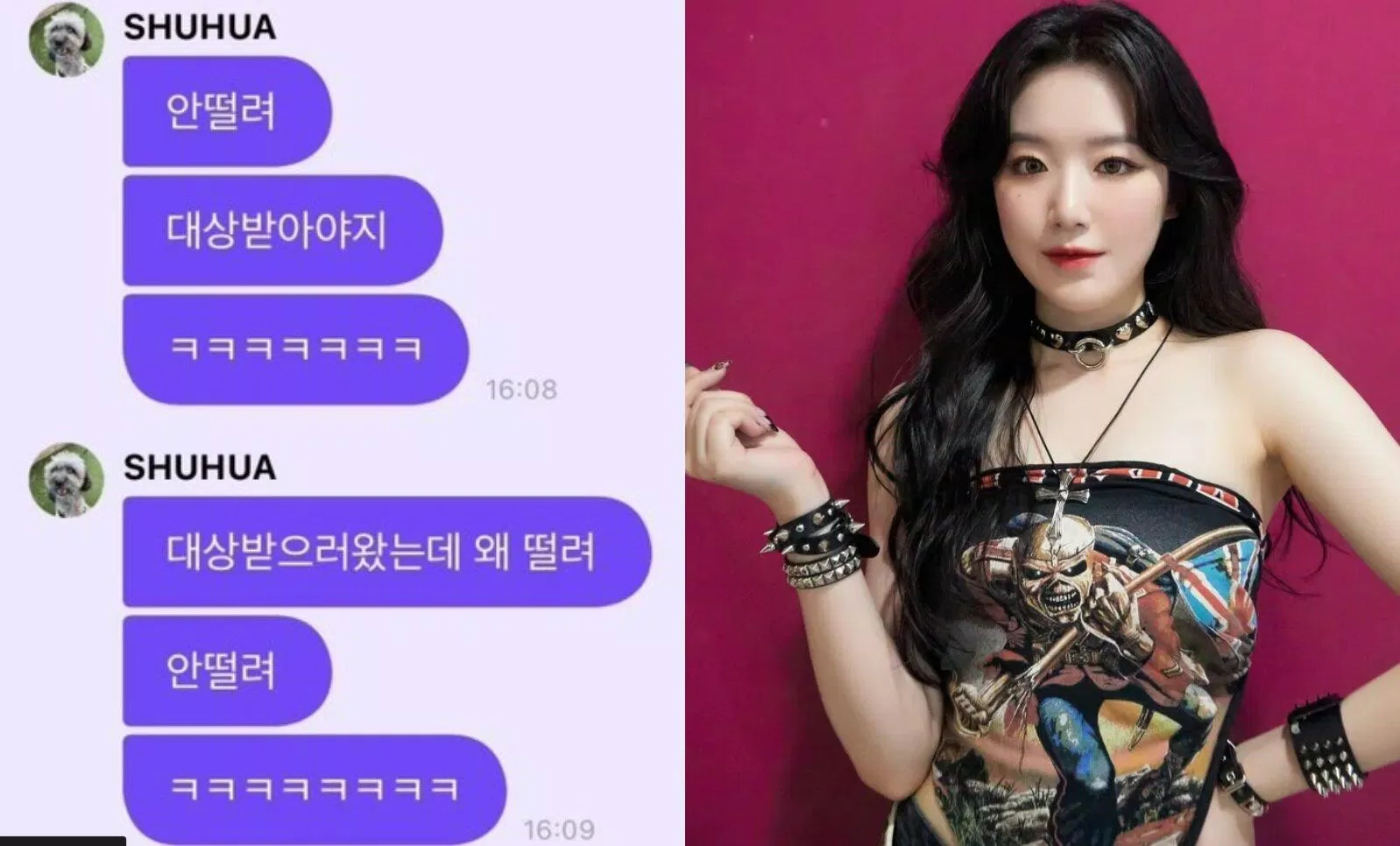 Shuhua cũng bị chỉ trích bởi thái độ quá tự tin của mình. (Ảnh: Internet) Shuhua cũng bị chỉ trích bởi thái độ quá tự tin của mình. (Ảnh: Internet)