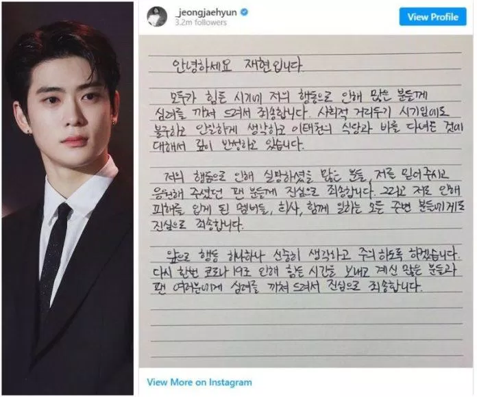 Bức thư tay do chính Jaehyun viết gửi lời xin lỗi đến mọi người ( ảnh: internet).