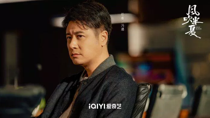 Nhậm Trọng vai Phùng Ngộ