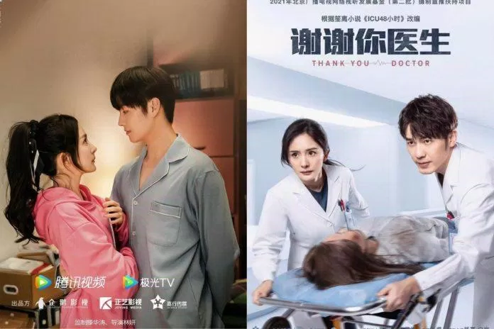 Hai dự án cuối năm của Dương Mịch (Ảnh: Weibo)