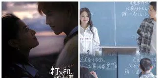 Poster tình bể bình của Lý Tuân và Chu Vận trong phim