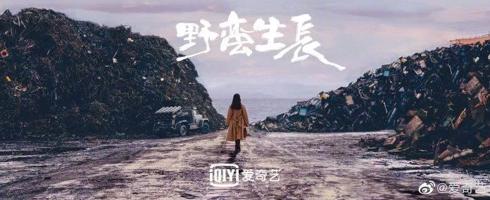 Phim khai thác đề tài ngành sắt thép