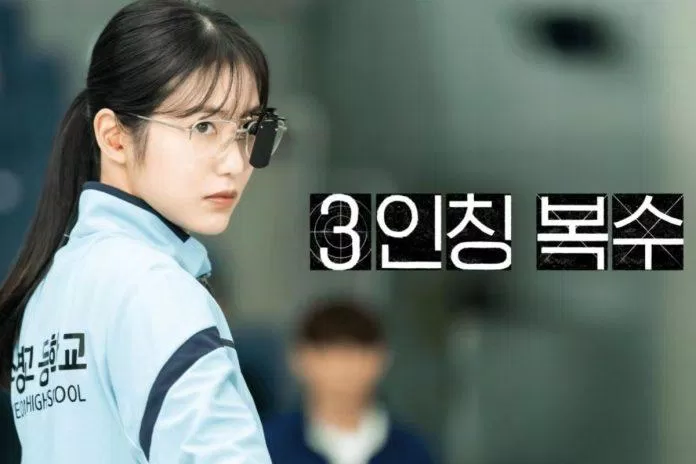 Shin Ye Eun vai Ok Chan Mi