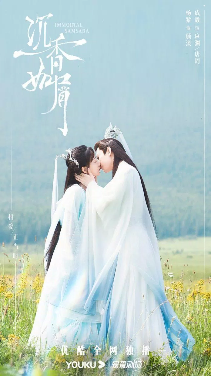 Trầm Vụn Hương Phai