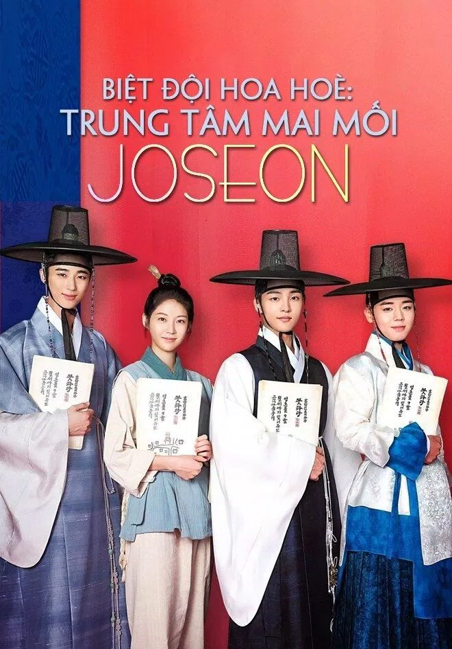 Phim trung tâm mai mối thời Joseon (Ảnh: internet)