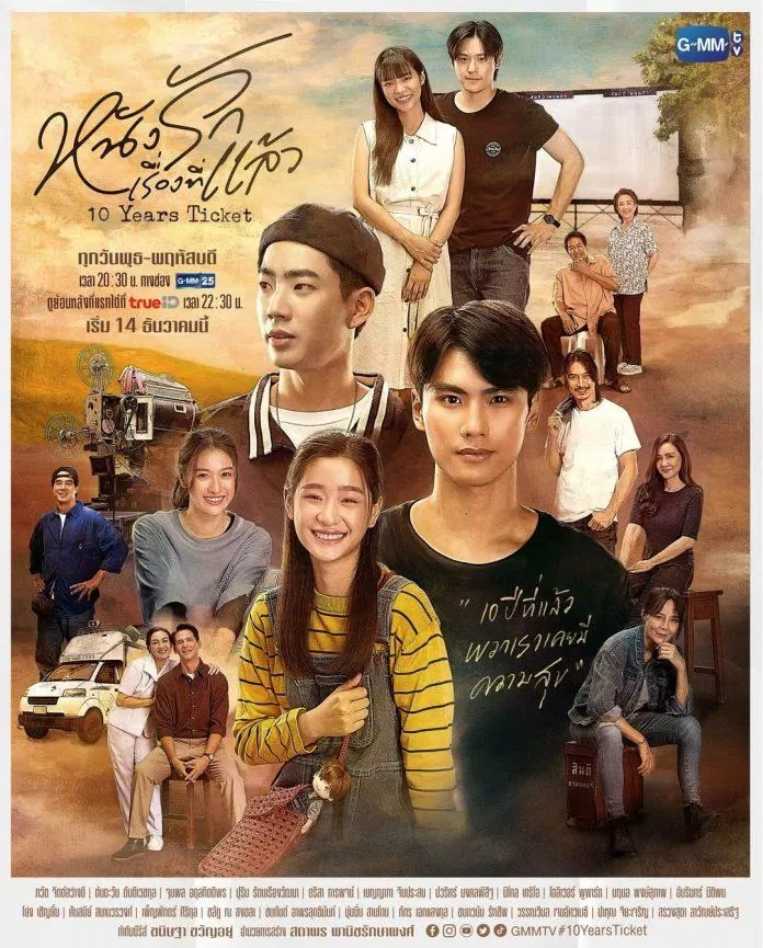 10 Years Ticket The Series sẽ phát sóng trong tháng 12 (Ảnh: Internet)