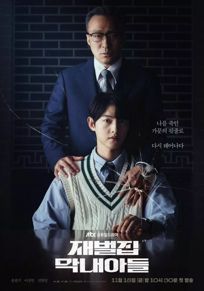 Poster phim Reborn Rich (Ảnh: Internet)