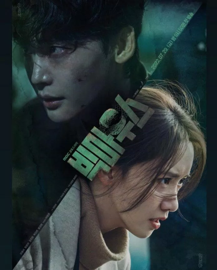 Poster phim Big Mouth (Ảnh: Internet).