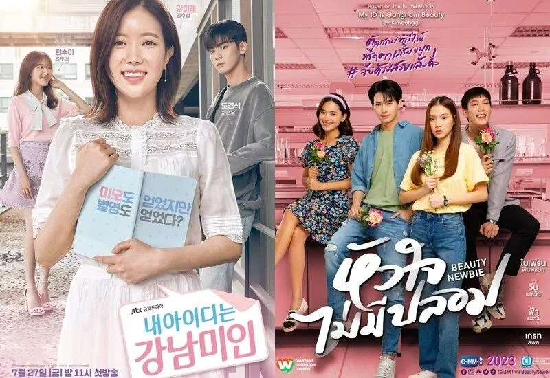 (Ảnh: Internet) (Ảnh: Internet)