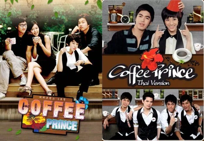Tiệm cà phê hoàng tử