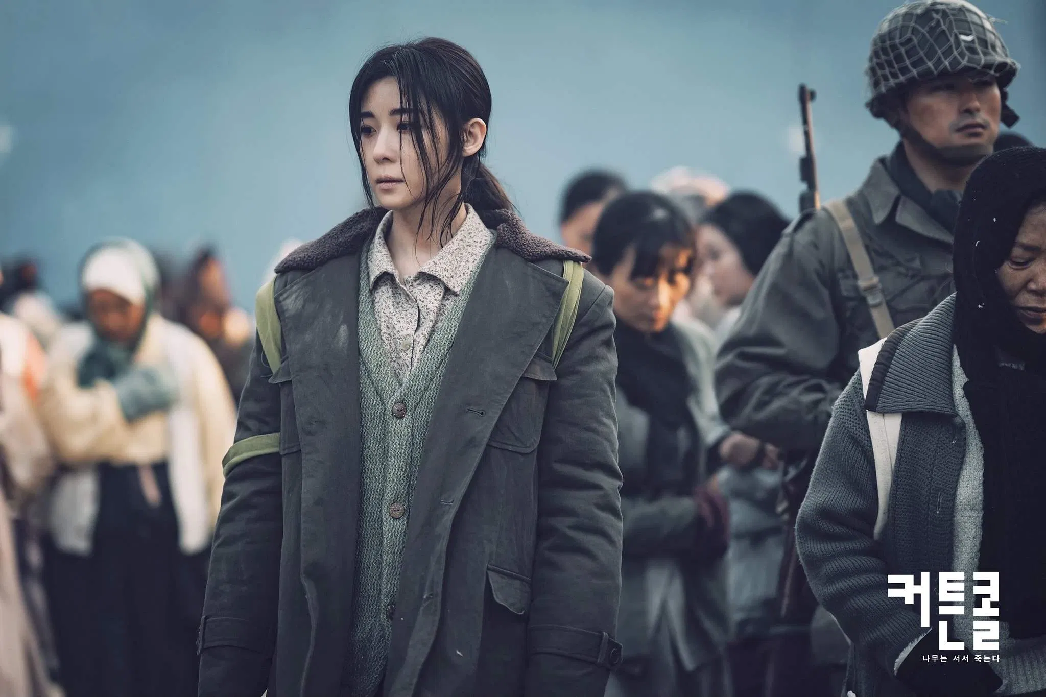 Ha Ji Won đảm nhận vai diễn Geum Soon lúc trẻ (Nguồn: Internet).