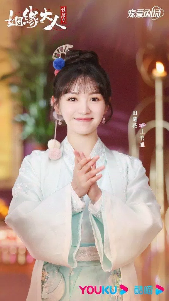 Phước lành của Thiếu tướng của tôi