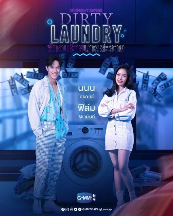 Poster phim Dirty Laundry (bản cũ) (Ảnh: GMMTV)