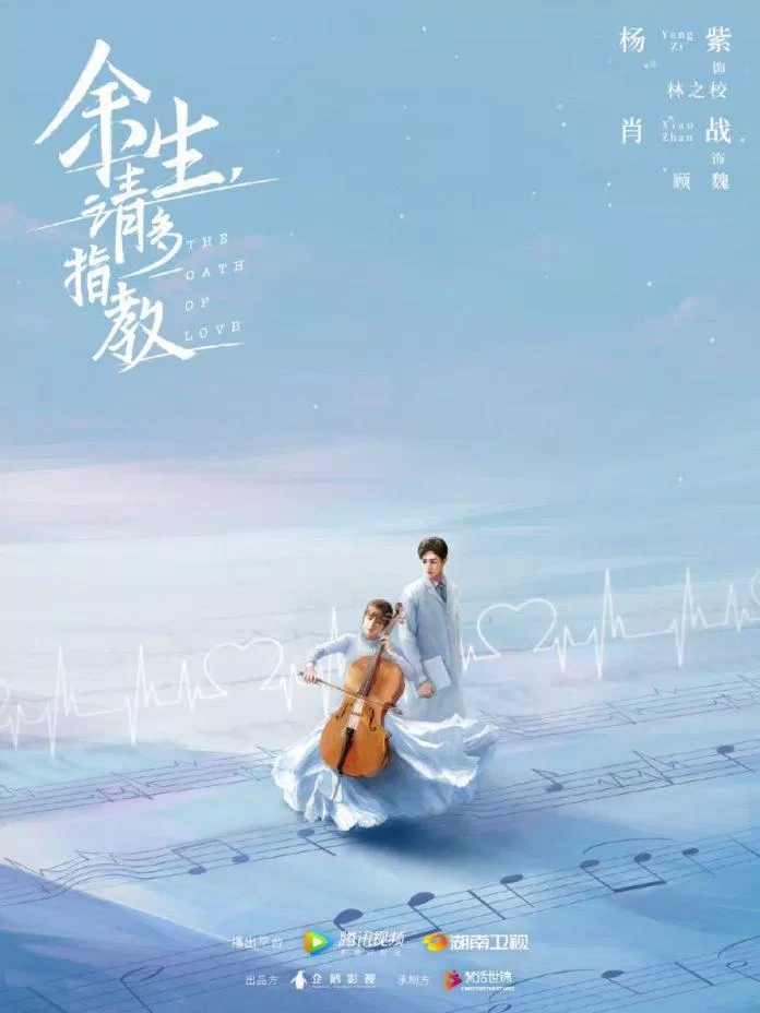 Dư Sinh Xin Chỉ Giáo Nhiều Hơn