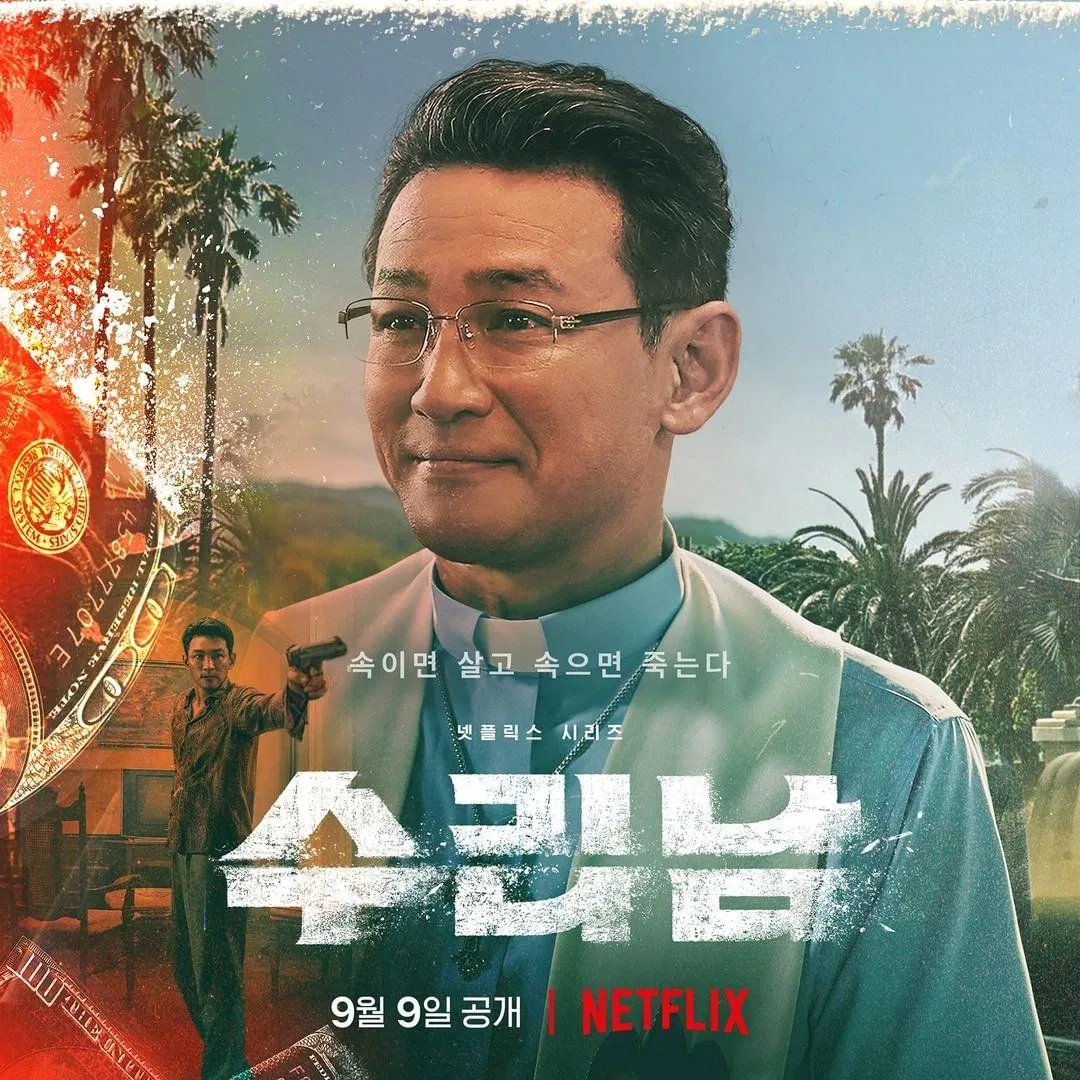 Hwang Jung Min trên poster phim "" (Ảnh: Internet).