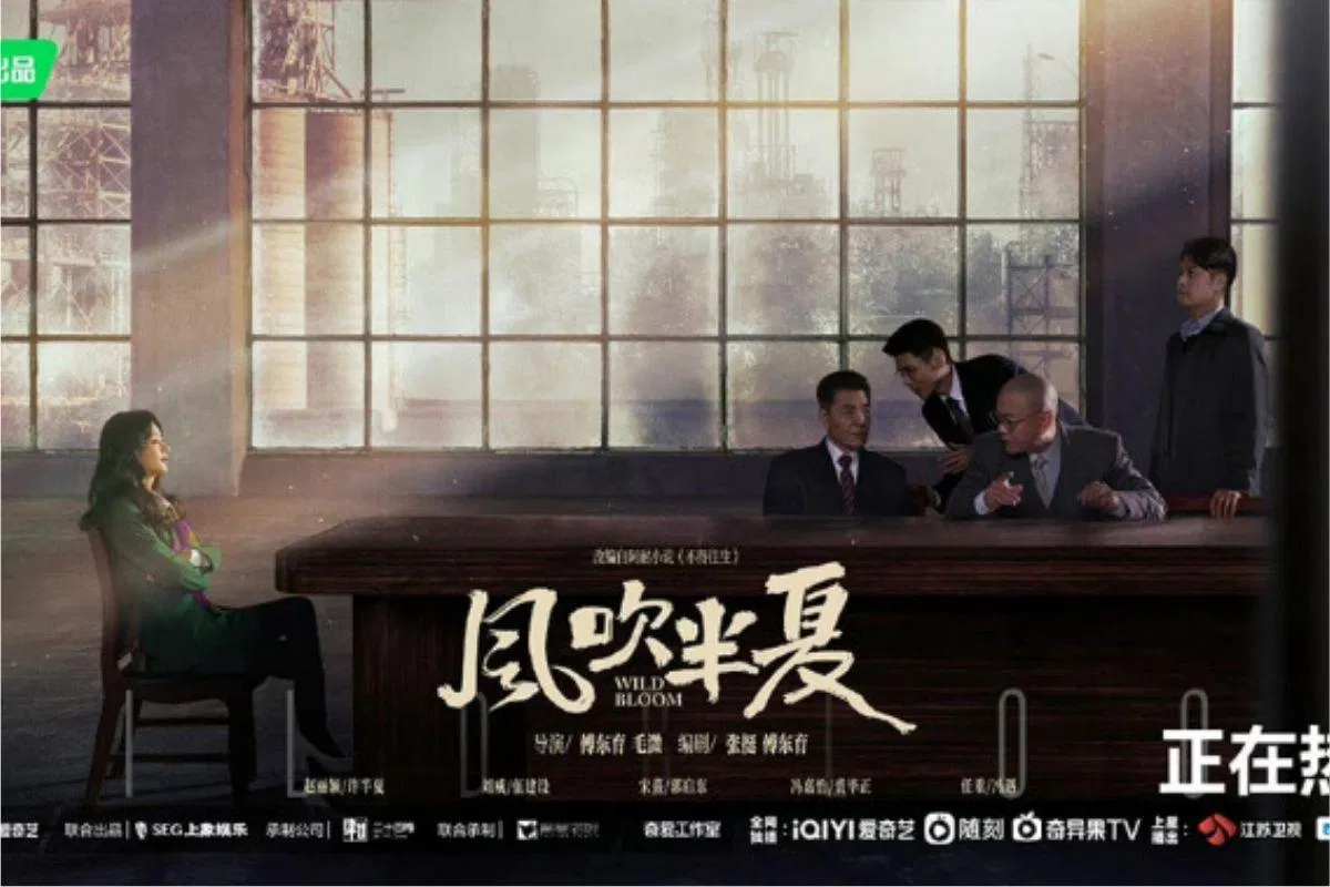 Phim Dã Man Sinh Trưởng. Ảnh: Internet