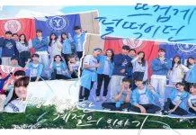 Seok Kyung của Penthouse Han Ji Hyun biết ơn vì phim mới đạt ratings 2% (Nguồn: Internet).