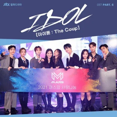 Anh chàng lấn sân sang diễn xuất trong bộ phim hội tụ toàn idol Anh chàng lấn sân sang diễn xuất trong bộ phim hội tụ toàn idol