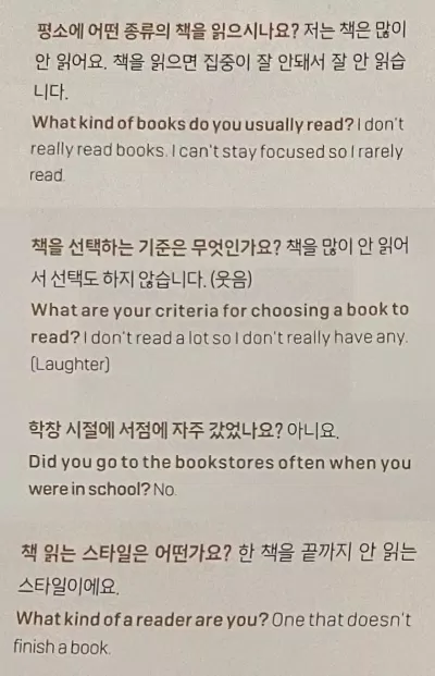 Jungkook rất thật thà về việc không thích đọc sách. (Ảnh: Internet)