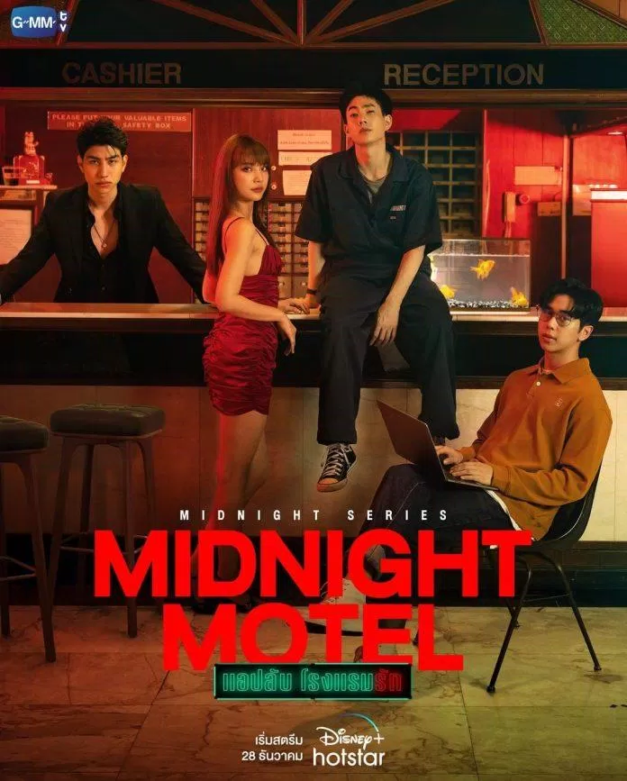 Poster phim Khách sạn nửa đêm (Ảnh: GMMTV)