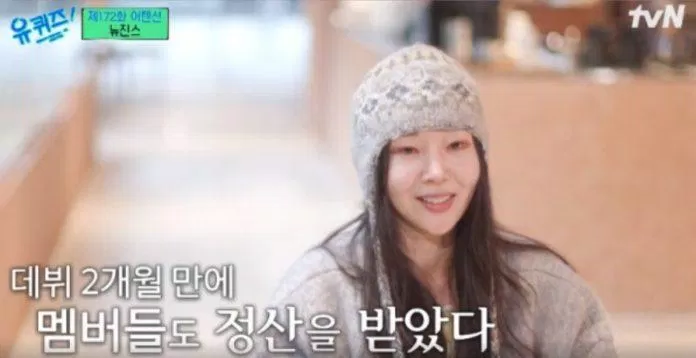 Min Hee Jin (Ảnh: Internet) Min Hee Jin (Ảnh: Internet)