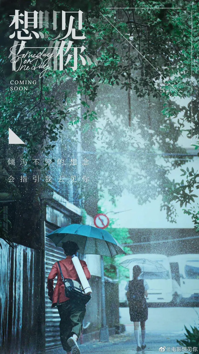 Poster như tranh vẽ của bản điện ảnh (Ảnh: Internet)