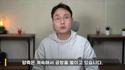 cựu phóng viên, YouTuber Lee Jin Ho. (Ảnh: Internet) cựu phóng viên, YouTuber Lee Jin Ho. (Ảnh: Internet)