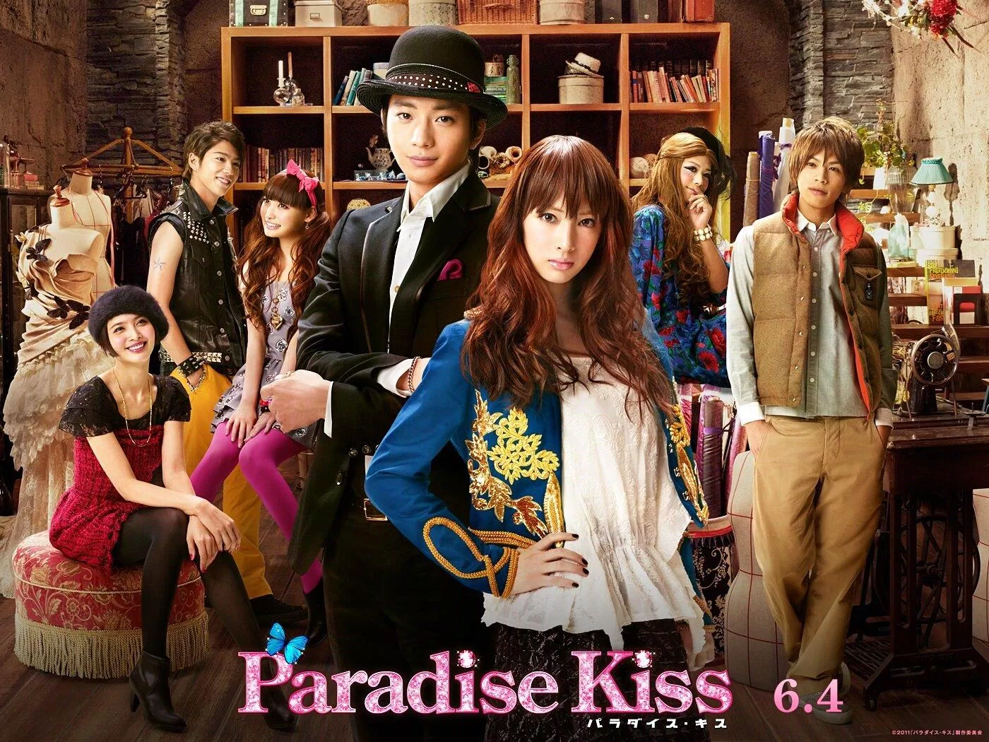 Paradise Kiss (2011)