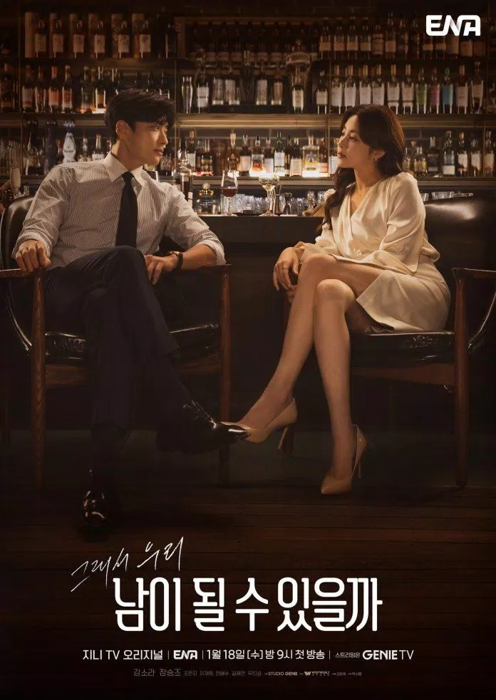 Poster "Can We Be Strangers?" (Ảnh: Internet).