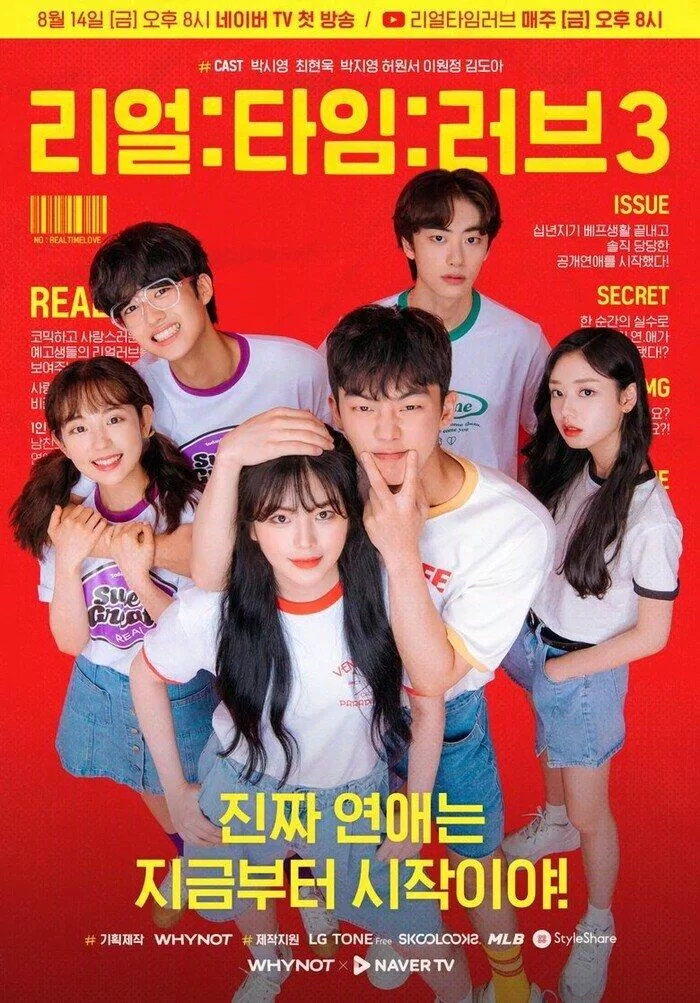 Choi Hyun Wook trong Real: Time: Love 3 (nam chính giữa), (ảnh: internet)